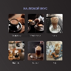 Кофеварка рожковая Zigmund & Shtain ZCM-887 черный/стальной, исп. кофе - молотый, 1.4 л. 1500 Вт, 20 бар