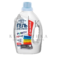 Гель для стирки Maunfeld Purity Max Color 1300 г MWL1300BC