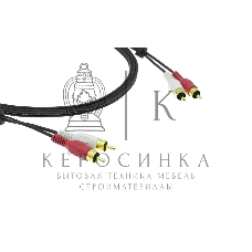 Кабель Kramer C-2RAM/2RAM-3, 2 RCA на 2 RCA (Вилка - Вилка), 0,9м, 95-0202003