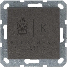 Переключатель перекрестный Jasmart 1-кл. 10А IP20 механизм, мокко