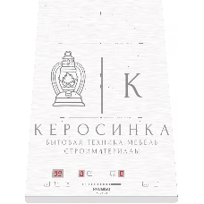 Индукционная варочная панель Hyundai HHI 3752 WG, белый