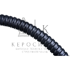 Металлорукав Fortisflex Р3-ЦПнг-LS 25 с протяжкой (уп.50 м) 76649