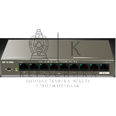 Коммутатор неуправляемый PoE IP-COM G1109P-8-102W 9 портов, 9x1 Гбит/с, PoE 8х92 Вт, настольный