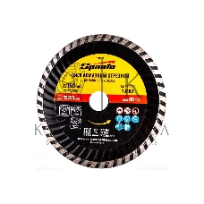 Диск алмазный отрезной Sparta Turbo, 150 х 22,2 мм, сухая резка