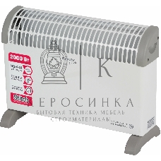 Конвектор электрический Engy EN-2000A Classic (004258)