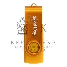 Флешка USB Smartbuy Twist Yellow (SB008Gb2TWY), 8Gb, USB 2.0, R/W 15/5, желтый
