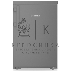 Холодильник Liebherr Rdgd 1401-20 001 темно-серый однокамерный 97/15л