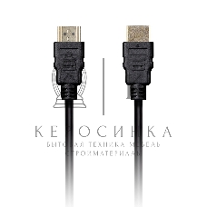 Кабель Smartbuy HDMI to HDMI ver.1.4b A-M/A-M, 2 фильтра, 5,0 m., в пакете (K-352-50)