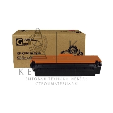 Картридж лазерный GalaPrint GP-CF541A (№203A) голубой (1300 стр) для HP Color LaserJet Pro CM254/CM254dw/CM254nw/CM280/CM280nw/CM281/CM281fdn/CM281fdw