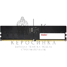 Оперативная память KingSpec, DDR5, 16GB (1x16GB), 5200 MHz, CL40