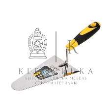 Кельма (мастерок) Deli DL509322 нержавеющая сталь, длина рабочей части 180мм, форма 