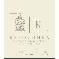 Индукционная варочная панель Hyundai HHI 4771 BE, бежевый