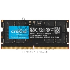 Оперативная память Crucial DDR5, 16GB (1x16 GB), 5600 MHz, CL46, SO-DIMM