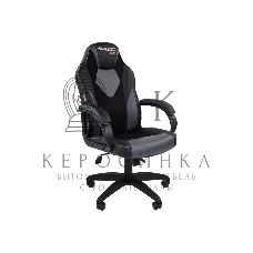 Кресло игровое Chairman game 17 черный/серый, экокожа/ткань TW, газпатрон 3 кл, ролики, механизм качания