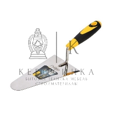 Кельма (мастерок) Deli DL509323 нержавеющая сталь, длина рабочей части 200 мм, форма 