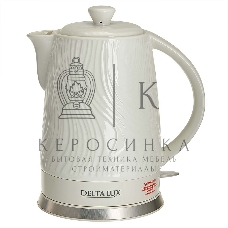 Чайник электрический Delta Lux DE-1022 белый
