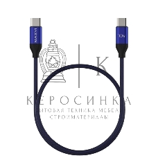 Кабель Maxvi MCw-100TT blue USB-C - USB-C, 5A разъемы USB-C - USB - C, Максимальная мощность 100W, ток макс. нагрузки 5А, макс. напряжение 20V;стандарт USB 3.1, длина 1.2м, нейлоновая оплетка, металлические корпуса разъемов, цвет синий.