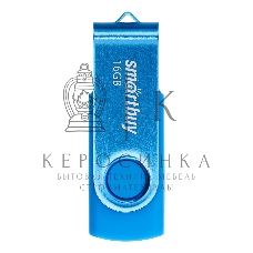 Флешка USB Smartbuy Twist blue (SB016Gb2TWB), 16Gb, USB 2.0, R/W 15/10, синий