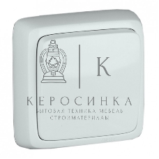 Выключатель HEGEL ВА10-113 одноклавишный наружный с изоляционной пластиной белый 10А