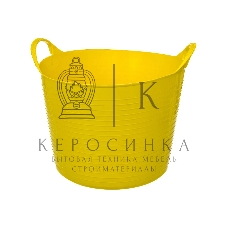 Ведро Сибртех гибкое сверхпрочное 40 л, желтый