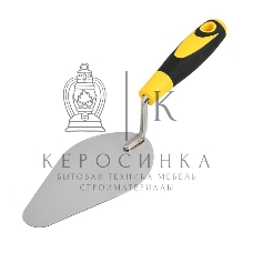 Кельма (мастерок) Deli DL509217 нержавеющая сталь, длина рабочей части 175мм, форма 