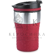 Термокружка Rondell RDS-1163 260 мл