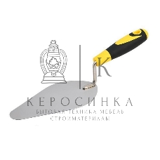 Кельма (мастерок) Deli DL509218 нержавеющая сталь, длина рабочей части 200мм, форма 