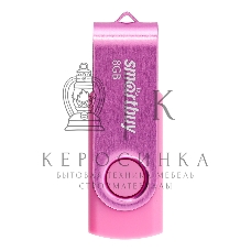 Флешка USB Smartbuy Twist Pink (SB008Gb2TWP), 8Gb, USB 2.0, R/W 15/5, розовый