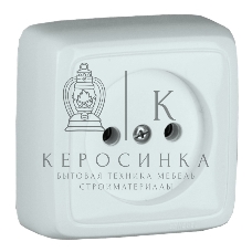 Розетка наружная HEGEL РА16-103 с изоляционной пластиной белая