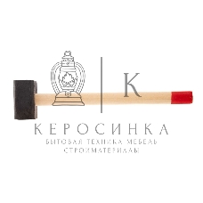 Кувалда Сибртех 8000 г, кованая головка, деревянная рукоятка 750 мм