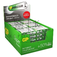 Батарейка GP 24AA21RA-2CRS4 96/384