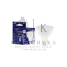 Лампа светодиодная TOKOV ELECTRIC 5Вт Soffit 4000К GU5.3 176-264В