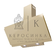 Вытяжка наклонная LEX Furia 900 слоновая кость, 90 см, 850 куб. м/ч, 50 дБ