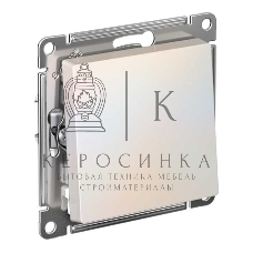 Механизм выключателя 1-кл. AtlasDesign (сх.1) 10АХ жемчуг SchE ATN000411