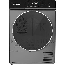 Сушильная машина Hyundai DFE8401 темно-серый, 8 кг, сушка - тепловой насос, программ - 15, 60 x 84.5 x 65 см