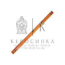 Уровень алюминиевый 1200мм фрезерованный 3 глазка Вихрь