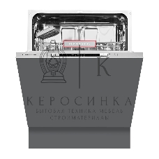 Встраиваемая посудомоечная машина Kuppersberg GSM 6072, серебристый, 59.8 см, 12 компл., 49 дБ, класс A++