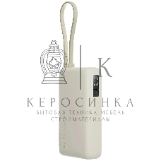 Портативный аккумулятор со встроенным кабелем Xiaomi 67W Power Bank 10000 (Integrated Cable) Tan (BHR08O0GL)