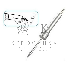 Жало со встроенным нагревателем Atten T950-0.3IS