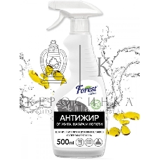 Антижир Forest clean 500 мл