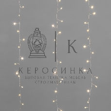 Гирлянда Neon-Night светодиодный занавес из росы 