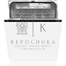 Встраиваемая посудомоечная машина Gorenje GV642D90, черный, 59.8 см, 14 компл., 45 дБ, класс A+++