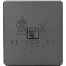 Розетка телевизионная Kranz ROUND TV с/у титан