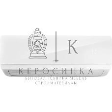 Сплит-система Centek CT-65A07 белый