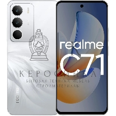 Смартфон Realme RMX5303 C71 8/256Gb белый