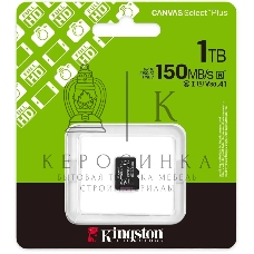 Флеш карта microSDXC 1Tb Kingston SDCS3/1TbSP Canvas Select Plus w/o adapter