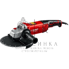 Угловая шлифовальная машина Зубр 230 мм, 2200 Вт.