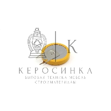 Батарейка CMOS CR2450 с выводами под пайку 10 шт