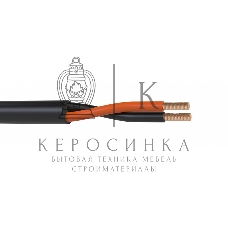 Кабель акустический 50 м, 16 AWG HighFlex, 1.5 мм2, диаметр 7.7мм, медь 84 x 0,15 мм, черный, бухта