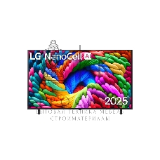 Телевизор LG 65